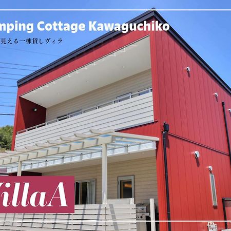 Glamping Cottage Kawaguchiko ฟูจิคาวากุจิโกะ ภายนอก รูปภาพ