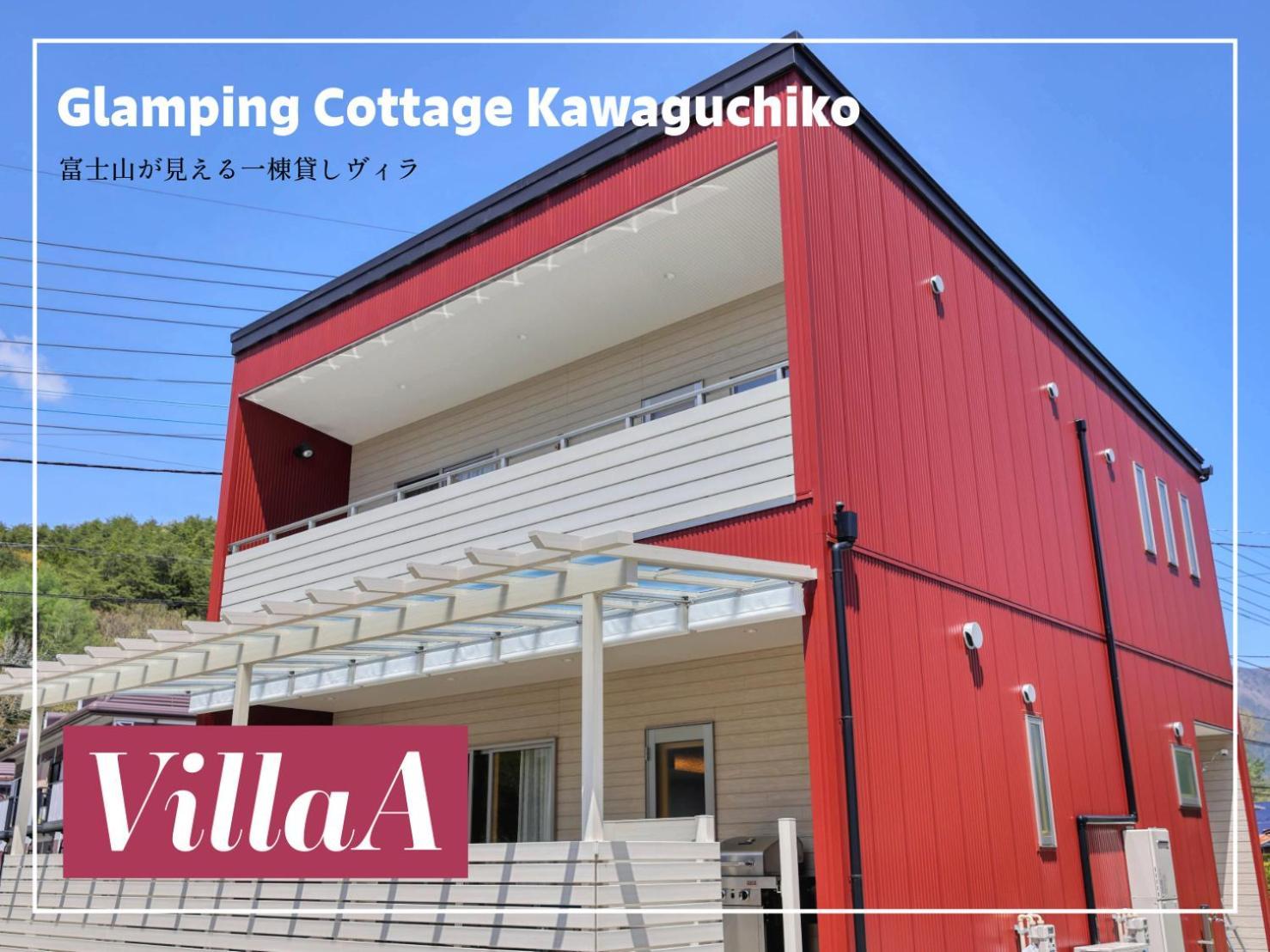 Glamping Cottage Kawaguchiko ฟูจิคาวากุจิโกะ ภายนอก รูปภาพ