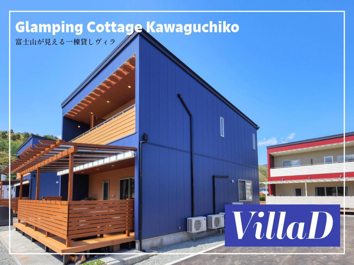 Glamping Cottage Kawaguchiko ฟูจิคาวากุจิโกะ ภายนอก รูปภาพ