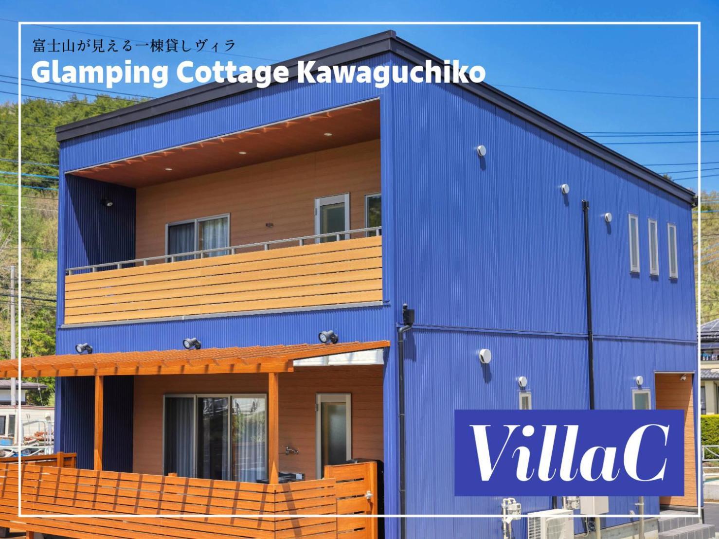 Glamping Cottage Kawaguchiko ฟูจิคาวากุจิโกะ ภายนอก รูปภาพ